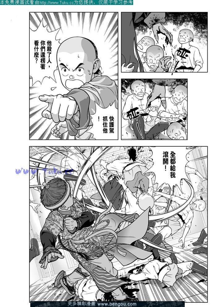 第8卷