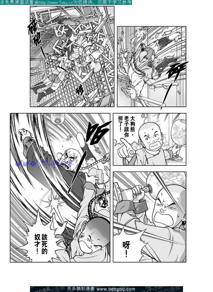 第8卷
