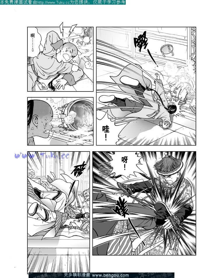 第8卷