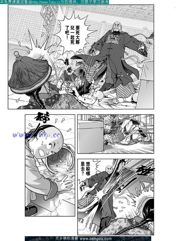 第8卷