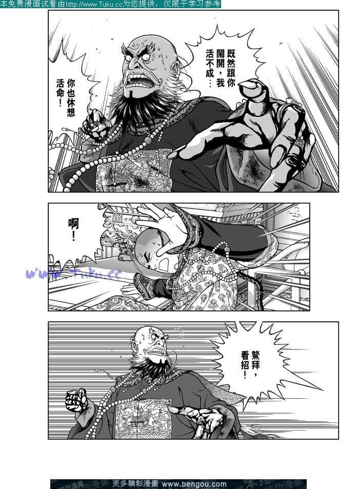 第8卷