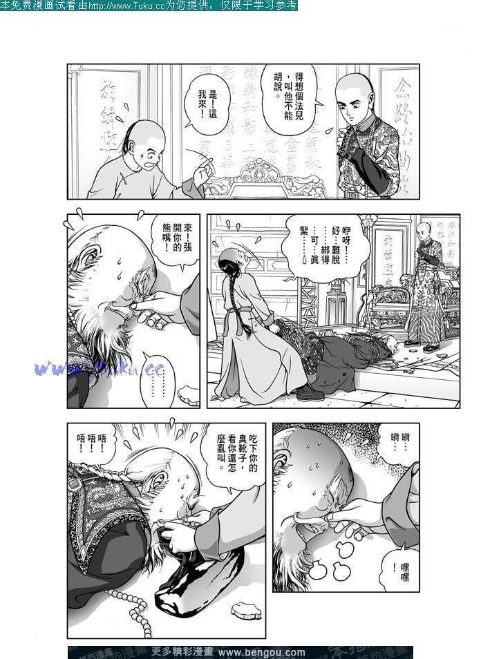第8卷