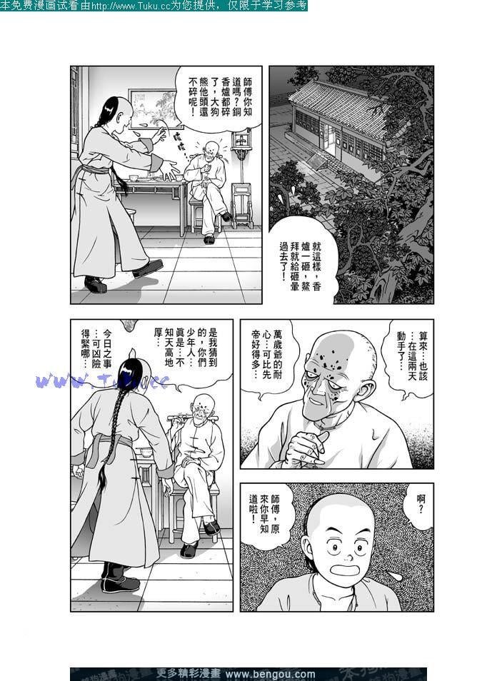 第8卷