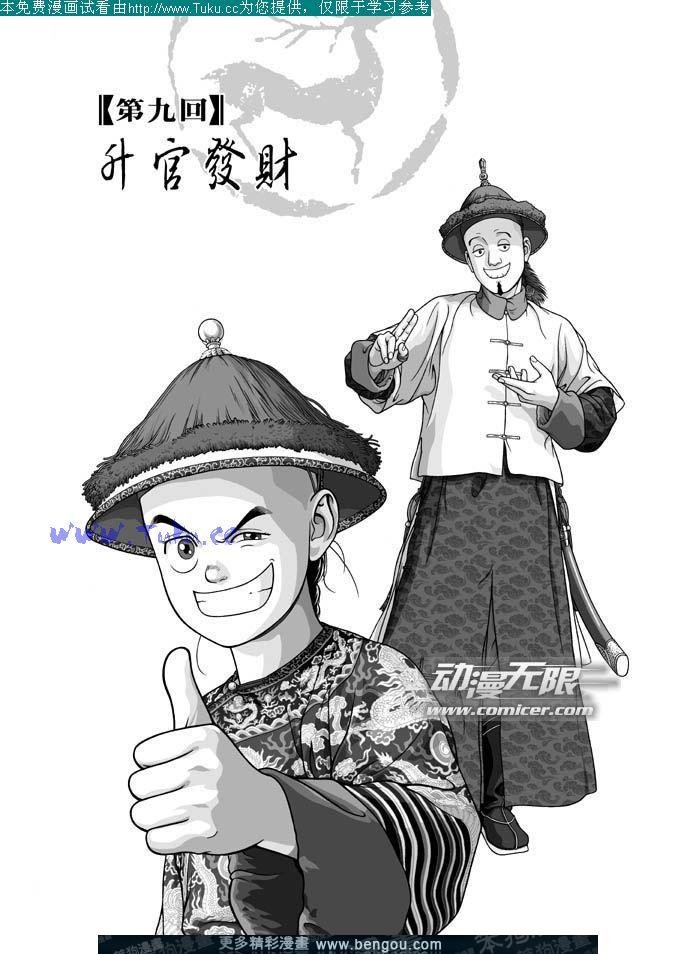 第9卷