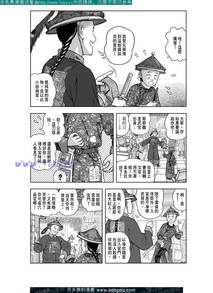 第9卷
