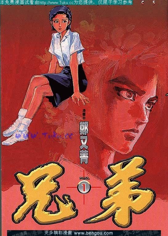 第1卷
