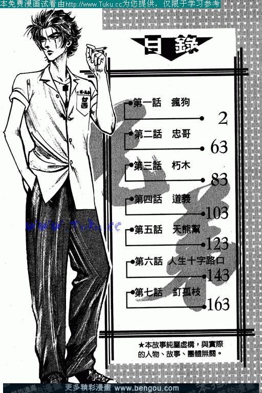 第1卷