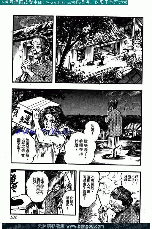 第1卷