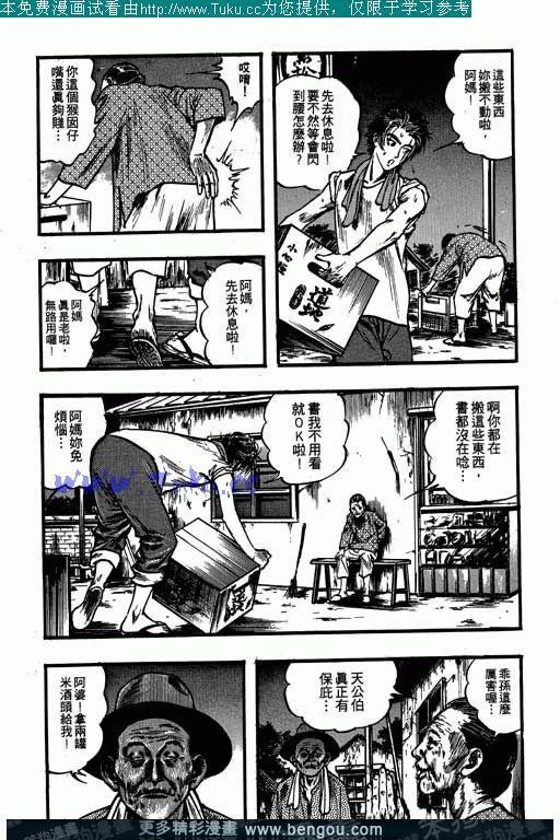 第1卷