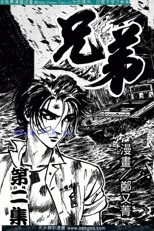 第2卷