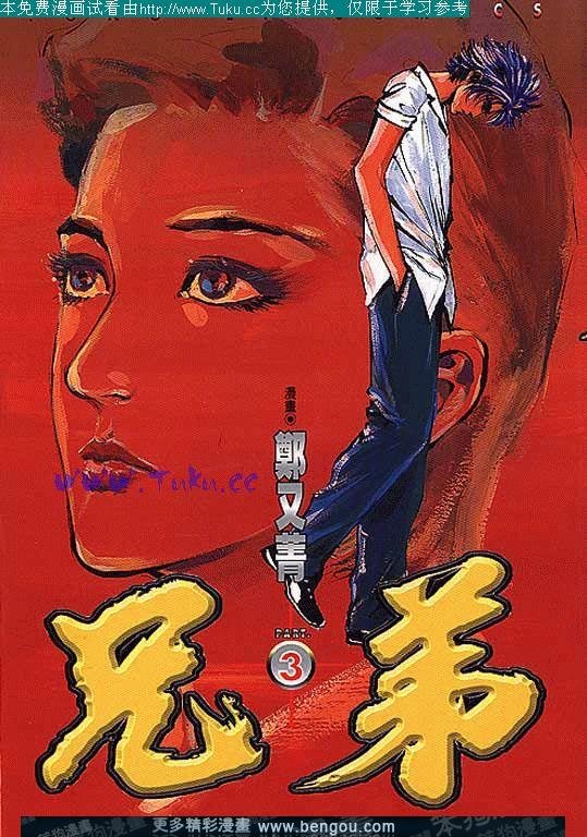 第3卷
