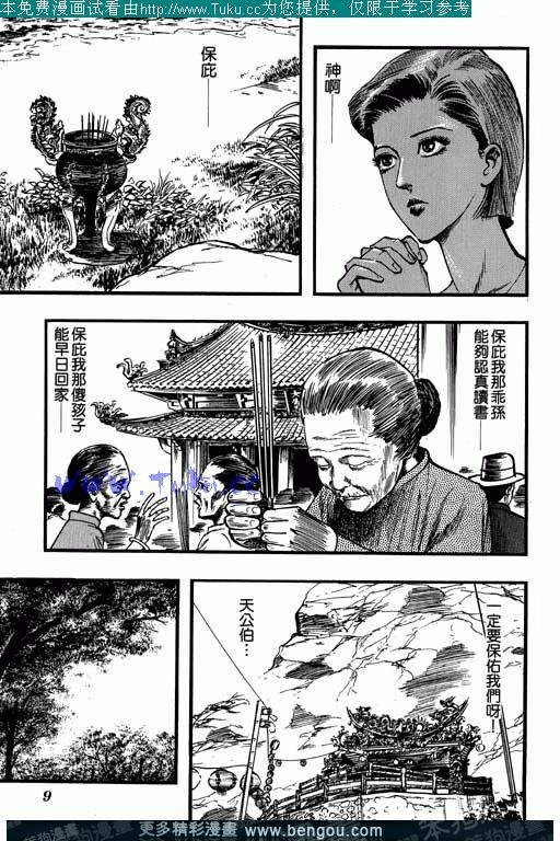 第3卷