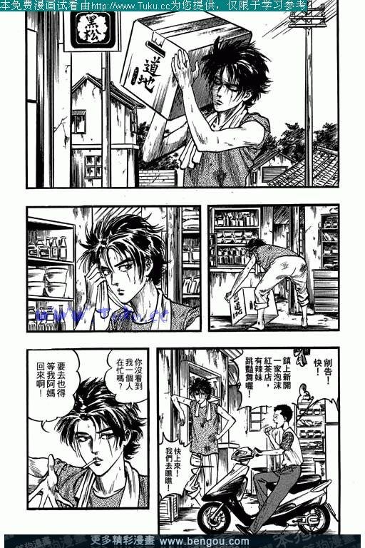 第3卷