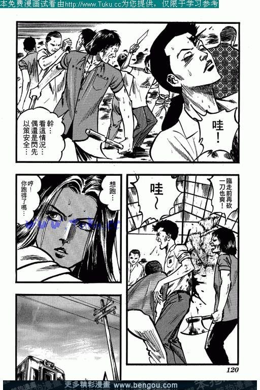 第3卷