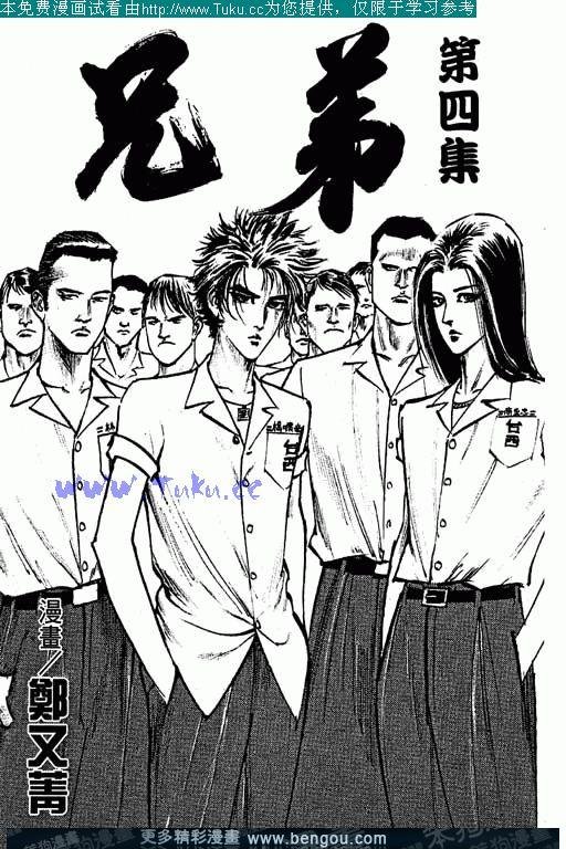 第4卷