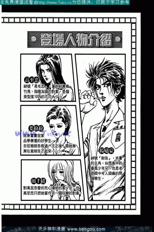 第4卷