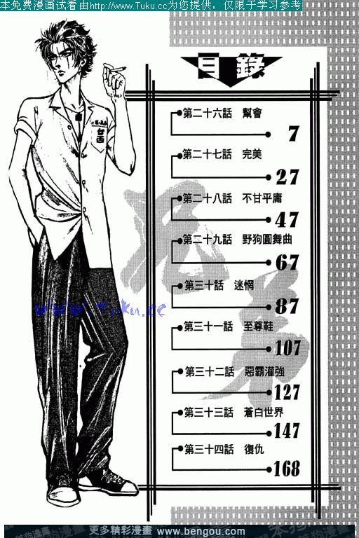 第4卷