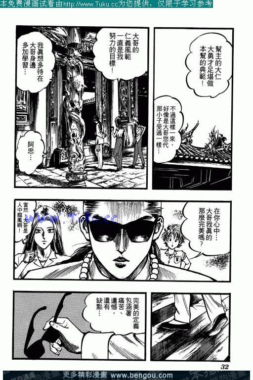 第4卷