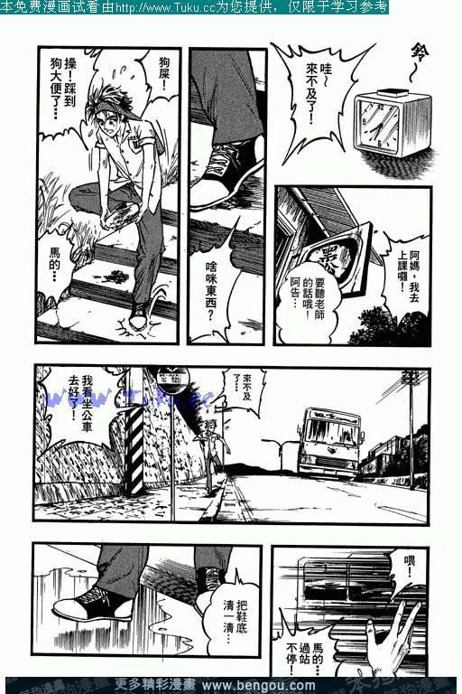 第4卷