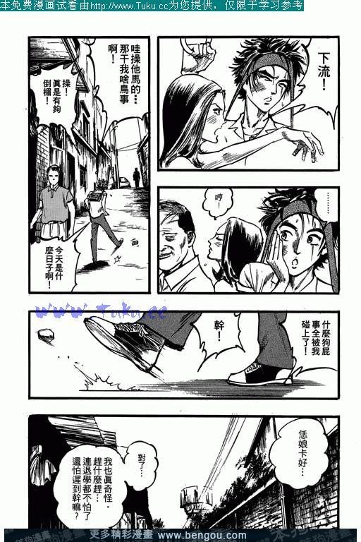 第4卷