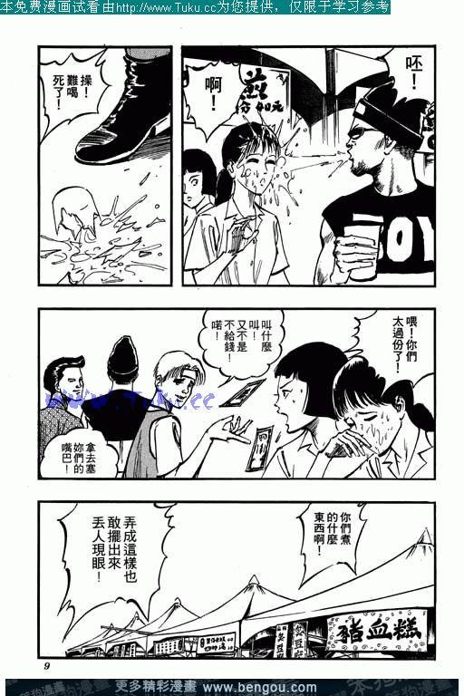 第5卷