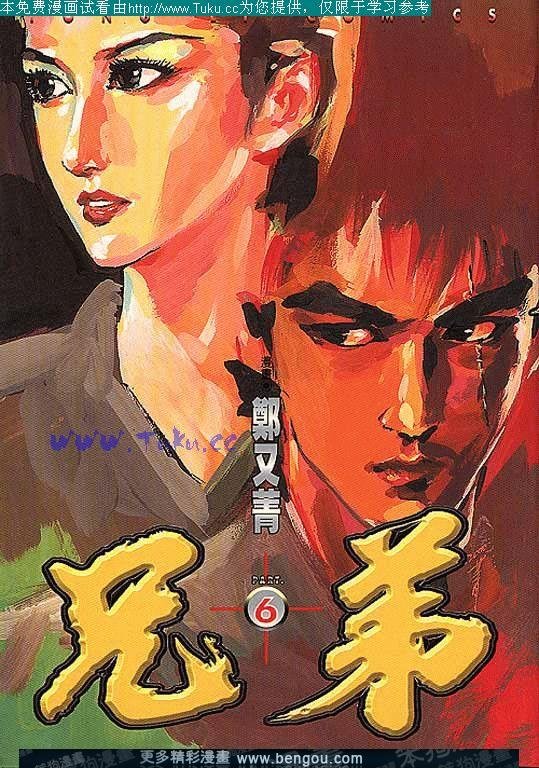第6卷