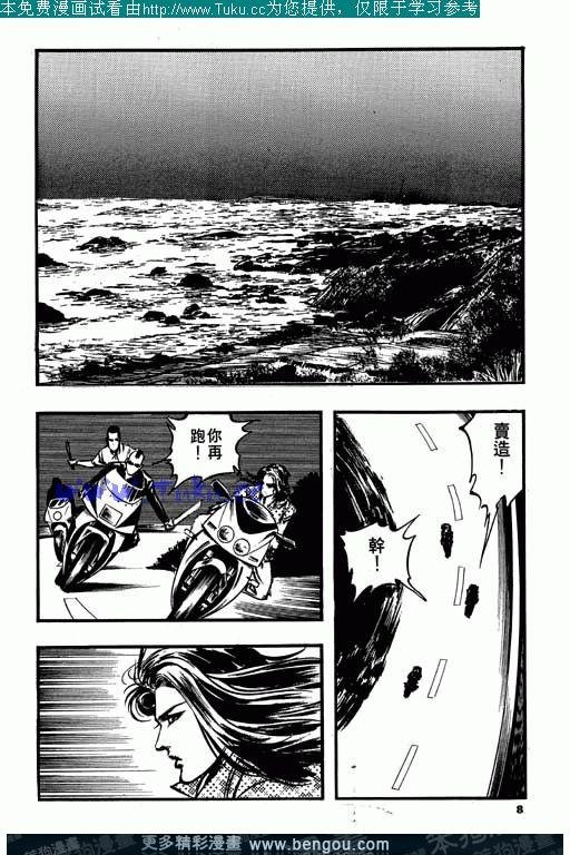 第6卷