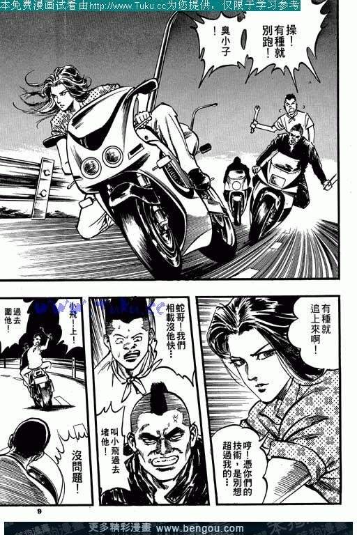 第6卷