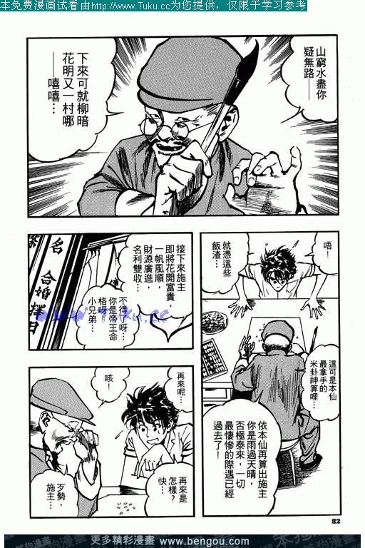 第6卷
