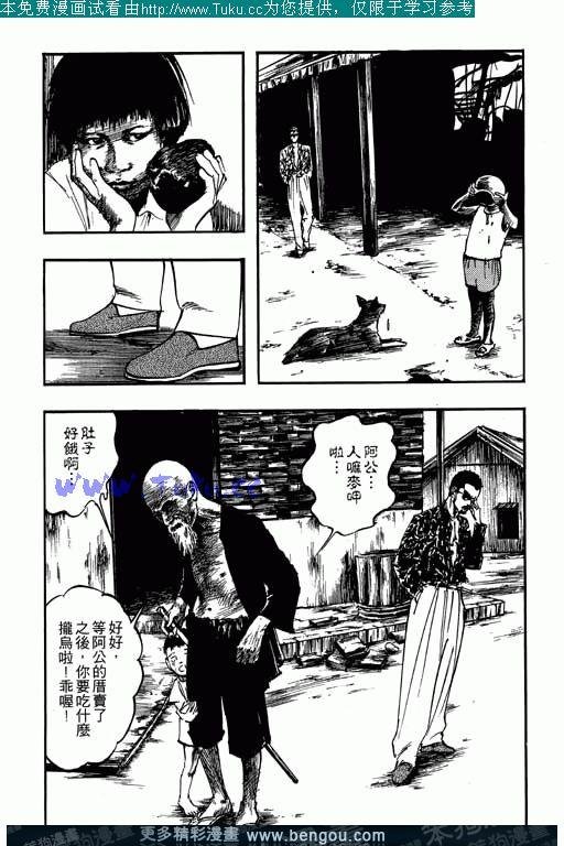 第6卷