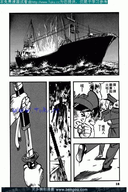 第7卷