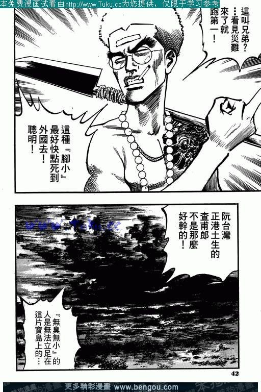 第7卷