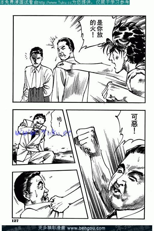 第7卷