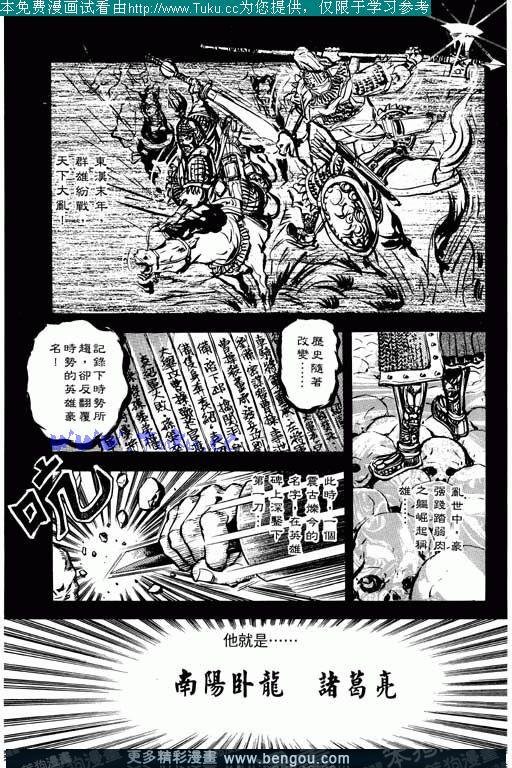 第1卷