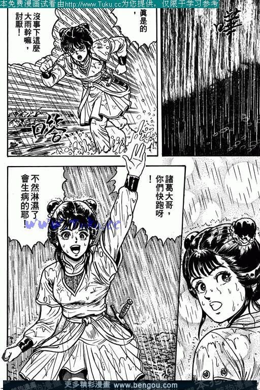 第2卷