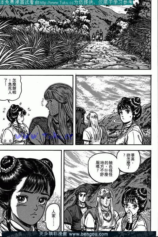 第2卷