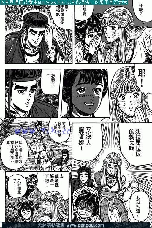 第2卷