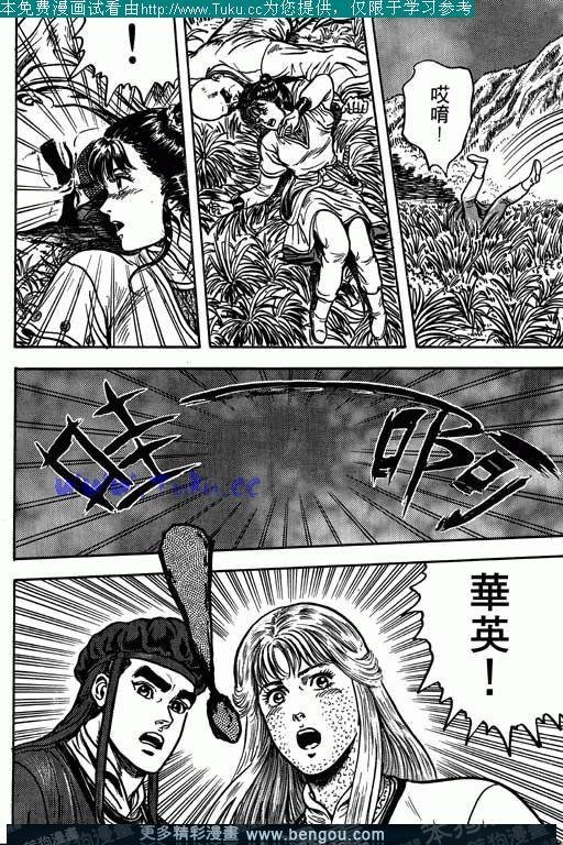 第2卷