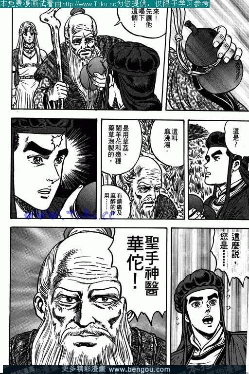 第2卷