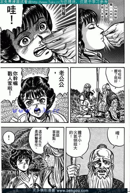 第2卷