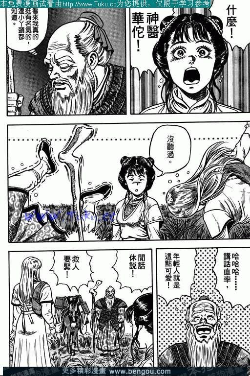 第2卷
