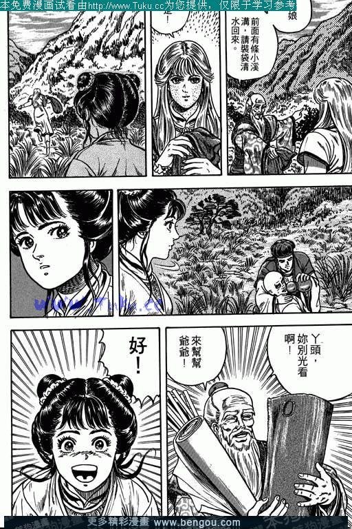 第2卷