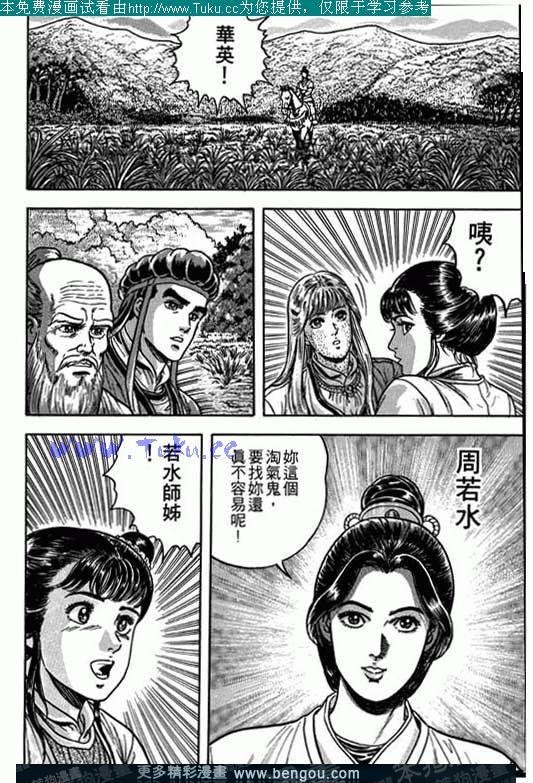 第2卷