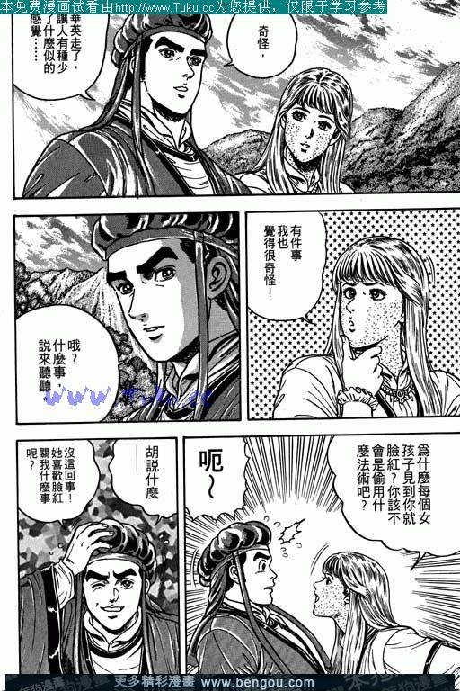 第2卷