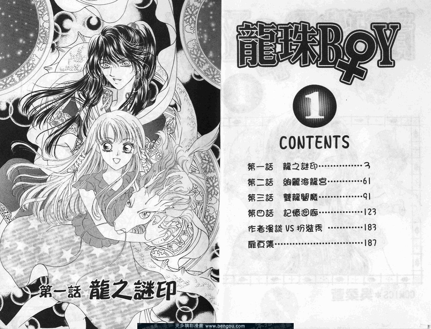 第1卷