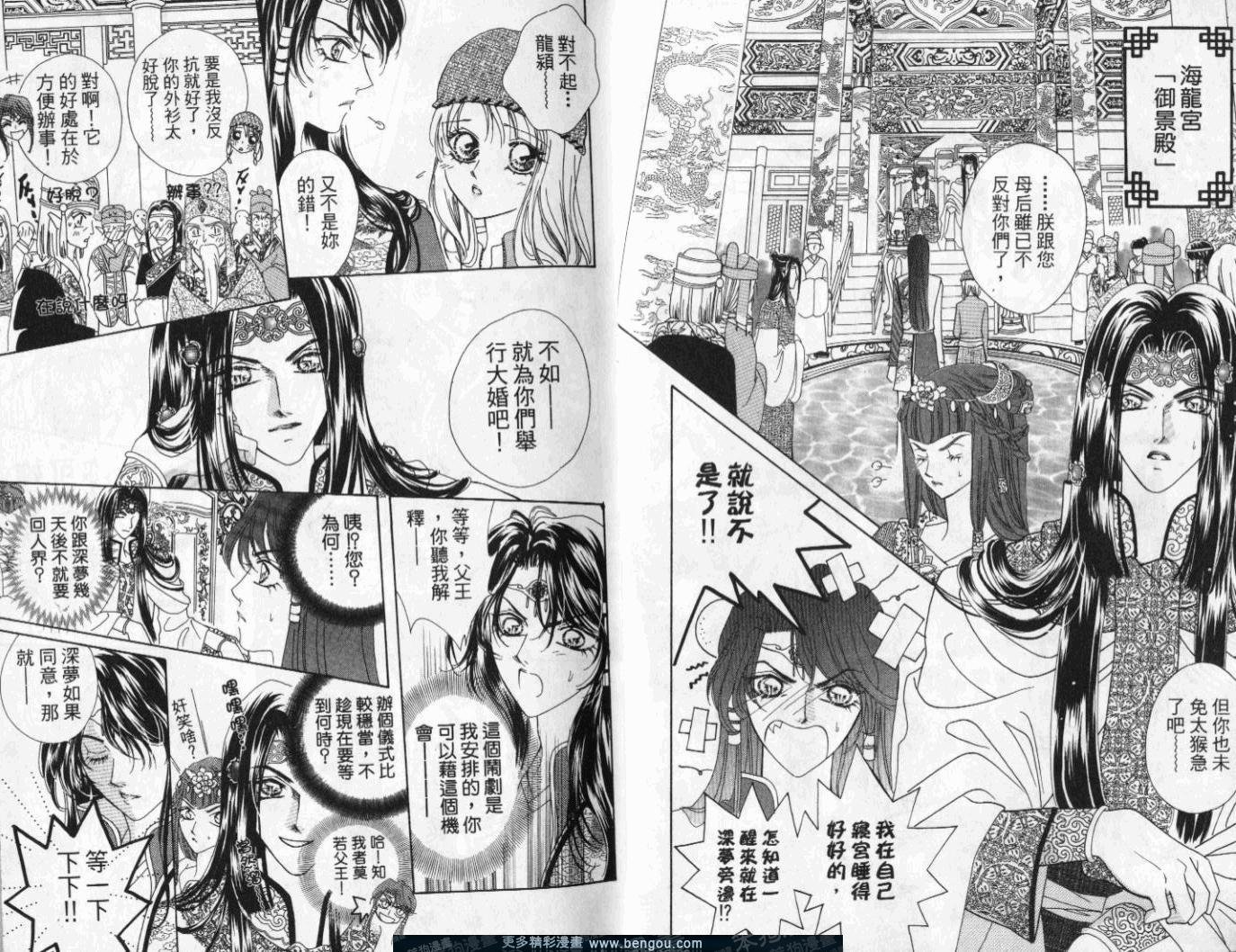 第2卷