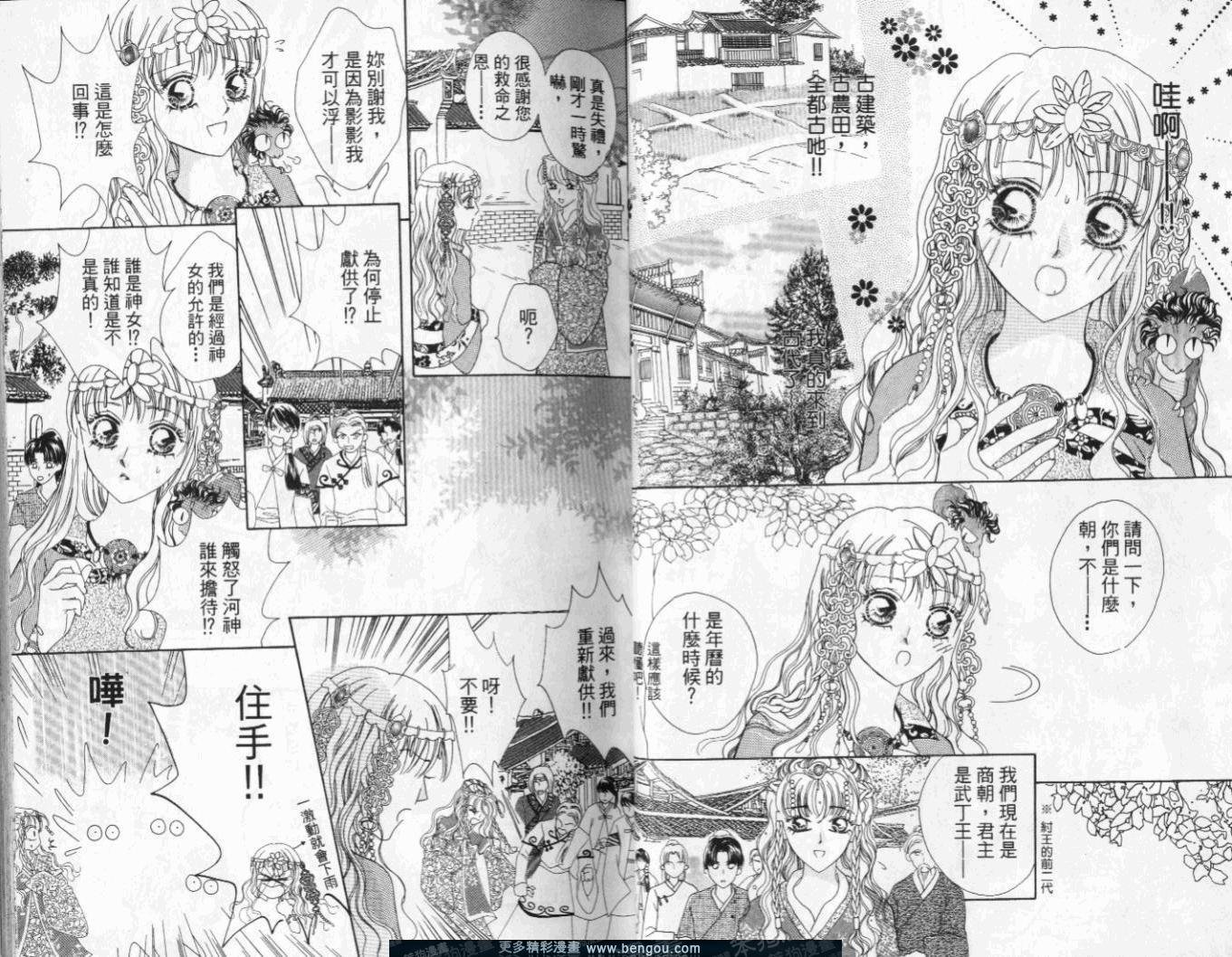 第2卷