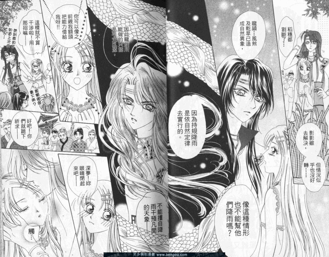 第2卷