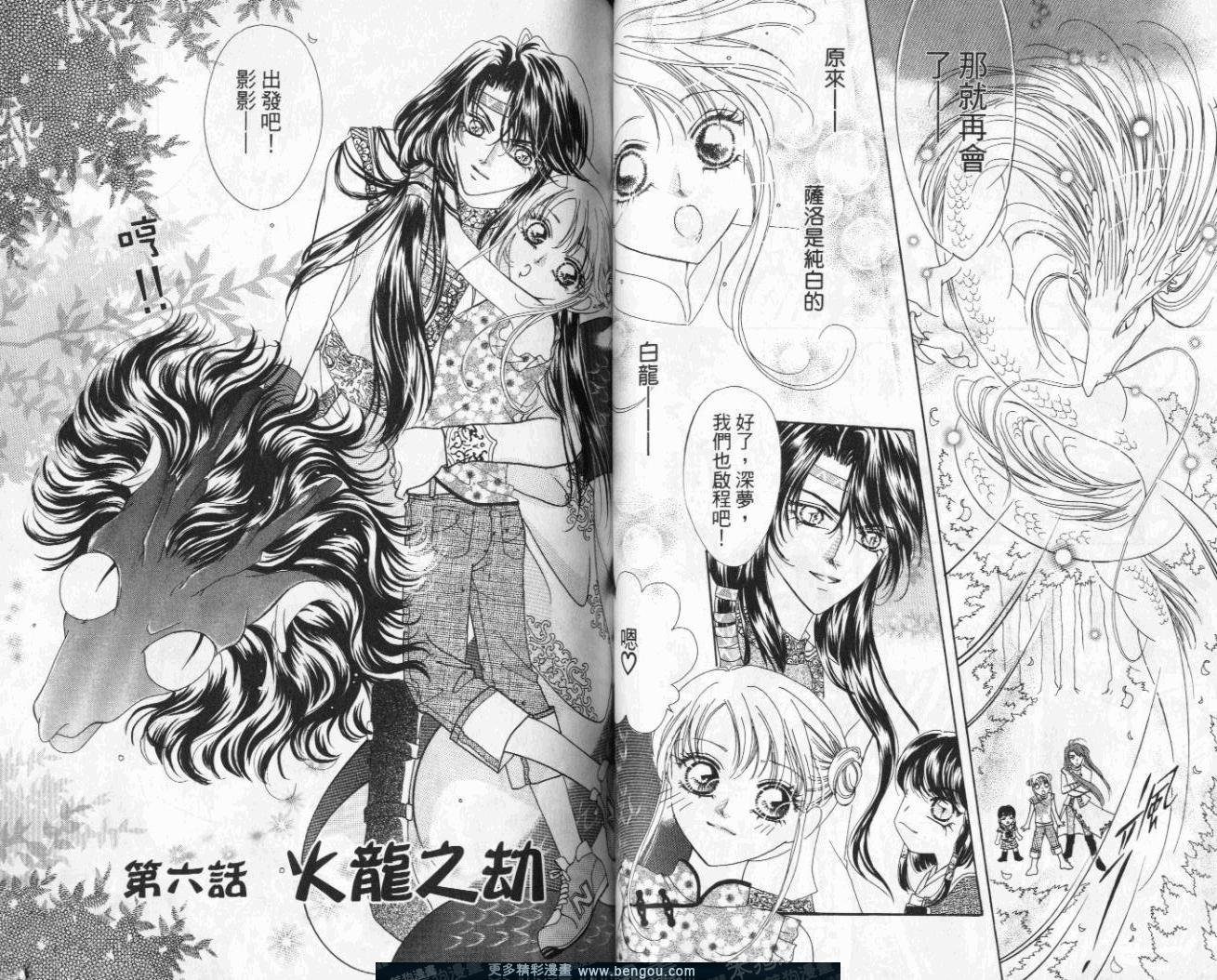 第2卷