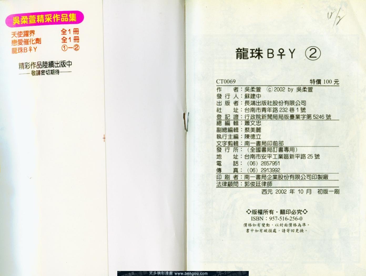 第2卷